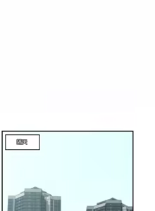 Page 31 of 催眠手机 | 催眠手機 1-62 - preview thumbnail