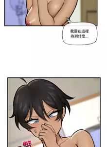 Page 314 of 催眠手机 | 催眠手機 1-62 - preview thumbnail