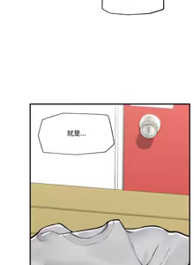 Page 317 of 催眠手机 | 催眠手機 1-62 - preview thumbnail