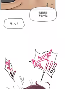 Page 324 of 催眠手机 | 催眠手機 1-62 - preview thumbnail