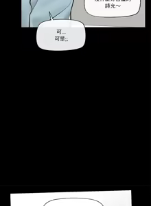 Page 326 of 催眠手机 | 催眠手機 1-62 - preview thumbnail