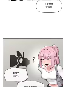 Page 336 of 催眠手机 | 催眠手機 1-62 - preview thumbnail