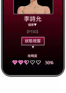 Page 337 of 催眠手机 | 催眠手機 1-62 - preview thumbnail