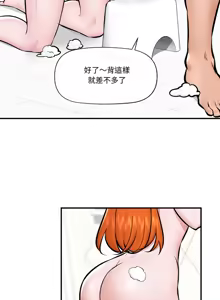 Page 357 of 催眠手机 | 催眠手機 1-62 - preview thumbnail