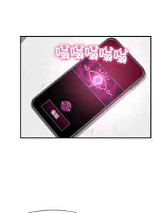 Page 376 of 催眠手机 | 催眠手機 1-62 - preview thumbnail