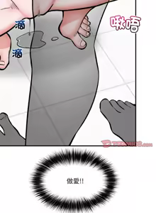 Page 378 of 催眠手机 | 催眠手機 1-62 - preview thumbnail