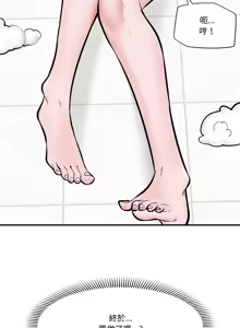 Page 382 of 催眠手机 | 催眠手機 1-62 - preview thumbnail