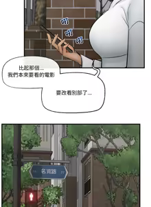 Page 406 of 催眠手机 | 催眠手機 1-62 - preview thumbnail