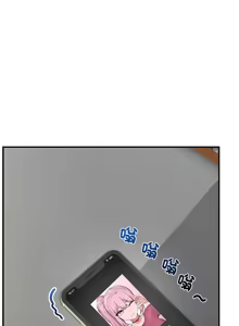 Page 414 of 催眠手机 | 催眠手機 1-62 - preview thumbnail