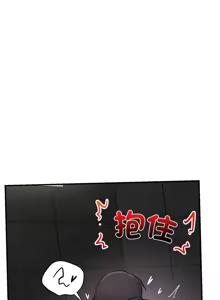 Page 426 of 催眠手机 | 催眠手機 1-62 - preview thumbnail