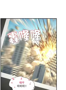 Page 428 of 催眠手机 | 催眠手機 1-62 - preview thumbnail