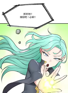 Page 440 of 催眠手机 | 催眠手機 1-62 - preview thumbnail