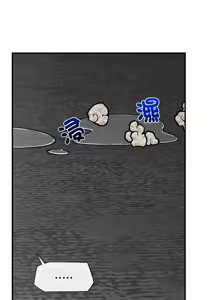 Page 444 of 催眠手机 | 催眠手機 1-62 - preview thumbnail