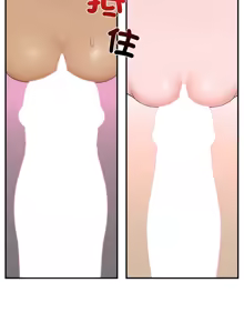 Page 453 of 催眠手机 | 催眠手機 1-62 - preview thumbnail