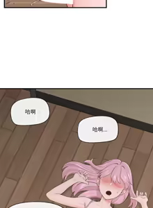 Page 455 of 催眠手机 | 催眠手機 1-62 - preview thumbnail