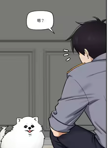 Page 46 of 催眠手机 | 催眠手機 1-62 - preview thumbnail