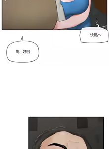 Page 462 of 催眠手机 | 催眠手機 1-62 - preview thumbnail