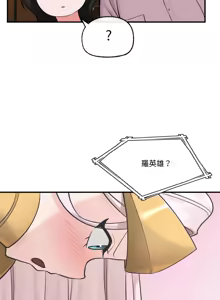 Page 468 of 催眠手机 | 催眠手機 1-62 - preview thumbnail