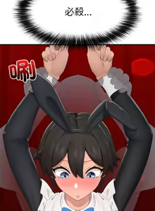 Page 492 of 催眠手机 | 催眠手機 1-62 - preview thumbnail