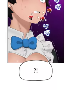 Page 512 of 催眠手机 | 催眠手機 1-62 - preview thumbnail