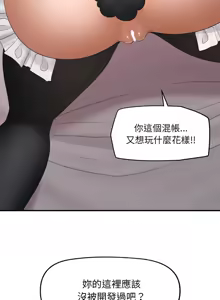 Page 516 of 催眠手机 | 催眠手機 1-62 - preview thumbnail