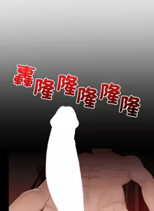 Page 527 of 催眠手机 | 催眠手機 1-62 - preview thumbnail