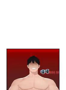 Page 531 of 催眠手机 | 催眠手機 1-62 - preview thumbnail