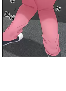 Page 542 of 催眠手机 | 催眠手機 1-62 - preview thumbnail