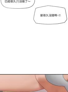 Page 549 of 催眠手机 | 催眠手機 1-62 - preview thumbnail