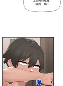 Page 564 of 催眠手机 | 催眠手機 1-62 - preview thumbnail