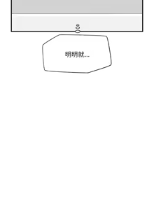 Page 565 of 催眠手机 | 催眠手機 1-62 - preview thumbnail