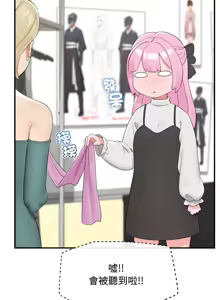 Page 568 of 催眠手机 | 催眠手機 1-62 - preview thumbnail