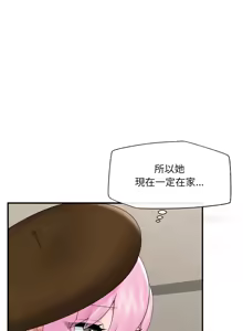 Page 577 of 催眠手机 | 催眠手機 1-62 - preview thumbnail