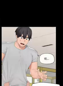 Page 595 of 催眠手机 | 催眠手機 1-62 - preview thumbnail