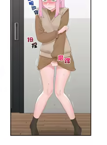 Page 610 of 催眠手机 | 催眠手機 1-62 - preview thumbnail