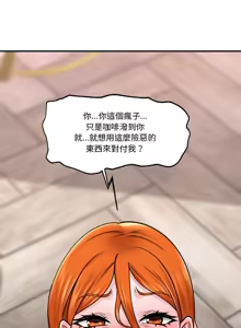 Page 61 of 催眠手机 | 催眠手機 1-62 - preview thumbnail