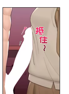 Page 618 of 催眠手机 | 催眠手機 1-62 - preview thumbnail