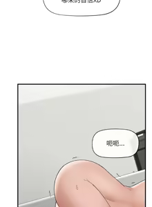 Page 620 of 催眠手机 | 催眠手機 1-62 - preview thumbnail