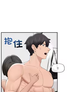 Page 621 of 催眠手机 | 催眠手機 1-62 - preview thumbnail