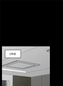 Page 641 of 催眠手机 | 催眠手機 1-62 - preview thumbnail