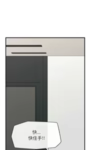 Page 656 of 催眠手机 | 催眠手機 1-62 - preview thumbnail