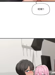 Page 663 of 催眠手机 | 催眠手機 1-62 - preview thumbnail