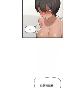 Page 675 of 催眠手机 | 催眠手機 1-62 - preview thumbnail