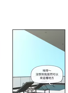 Page 689 of 催眠手机 | 催眠手機 1-62 - preview thumbnail