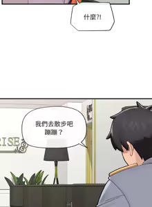 Page 698 of 催眠手机 | 催眠手機 1-62 - preview thumbnail