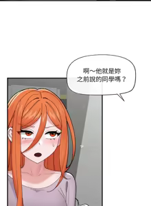 Page 700 of 催眠手机 | 催眠手機 1-62 - preview thumbnail