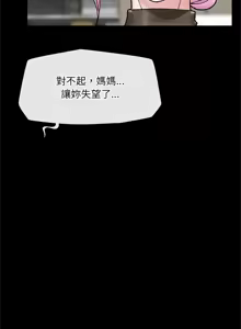 Page 722 of 催眠手机 | 催眠手機 1-62 - preview thumbnail