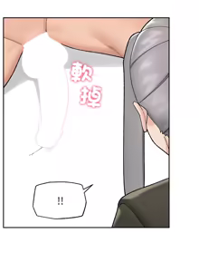 Page 728 of 催眠手机 | 催眠手機 1-62 - preview thumbnail