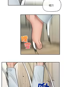 Page 730 of 催眠手机 | 催眠手機 1-62 - preview thumbnail