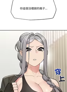 Page 731 of 催眠手机 | 催眠手機 1-62 - preview thumbnail